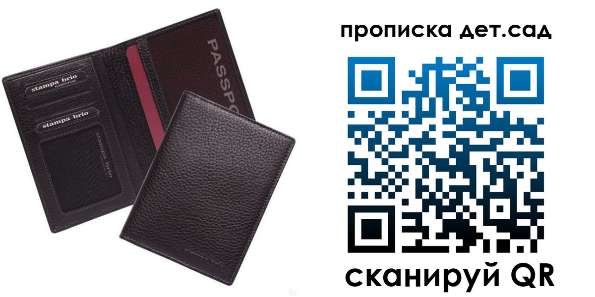 миграционный учет в Рыбном