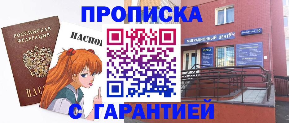 форма 3 в Рыбном
